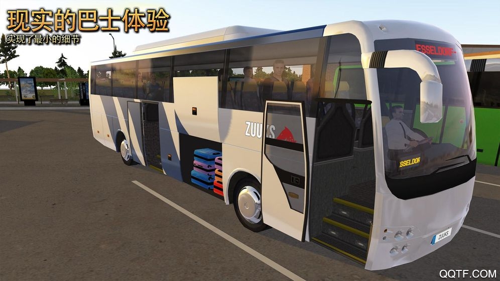 公交模擬器2024最新版本