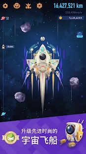星際殖民者閑置點(diǎn)擊游戲最新版