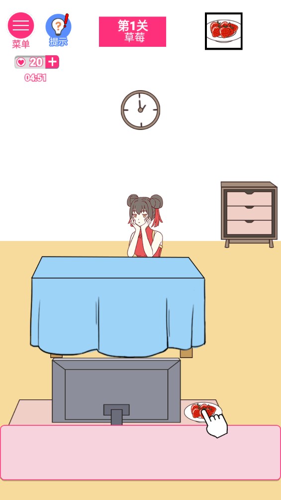 我的美食愛好者女友游戲正式版