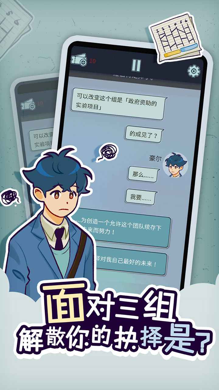 動(dòng)物公司游戲正版