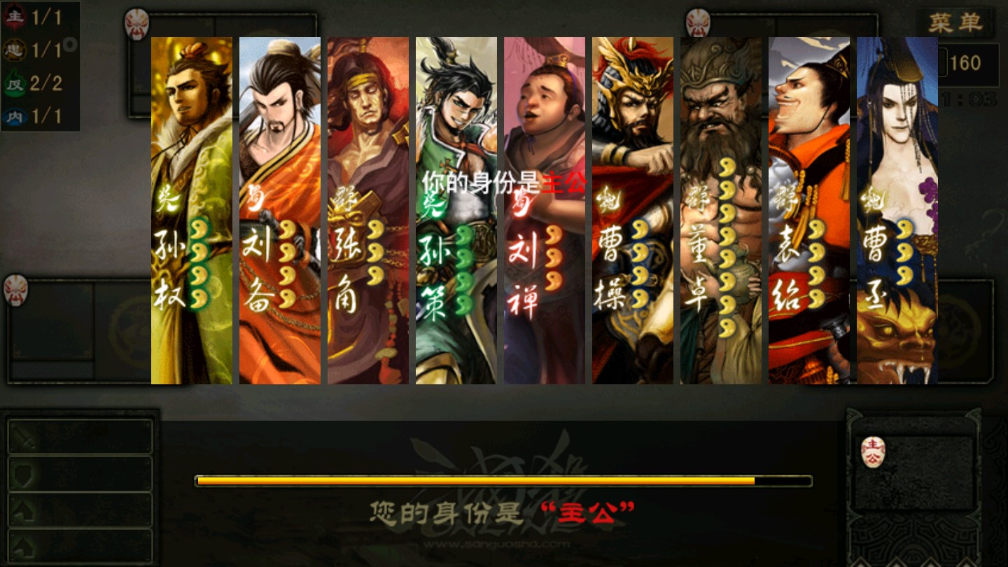 三國殺血皇影風(fēng)改版（紐扣血皇影風(fēng)修改版）