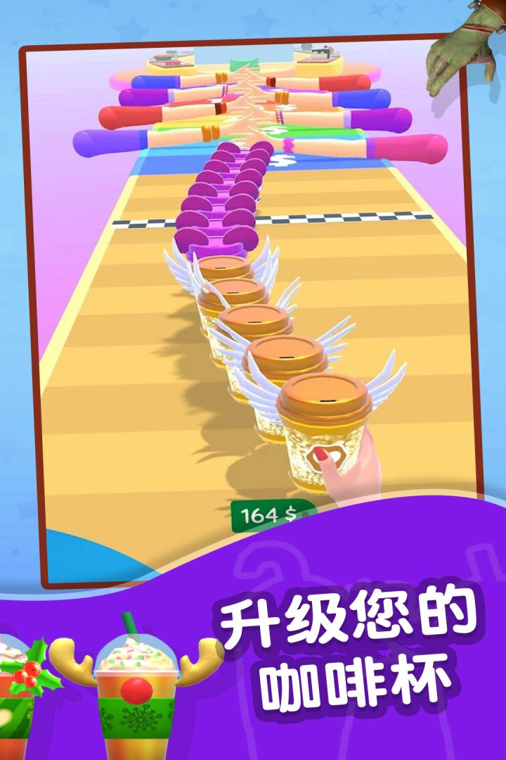咖啡大師游戲最新版本