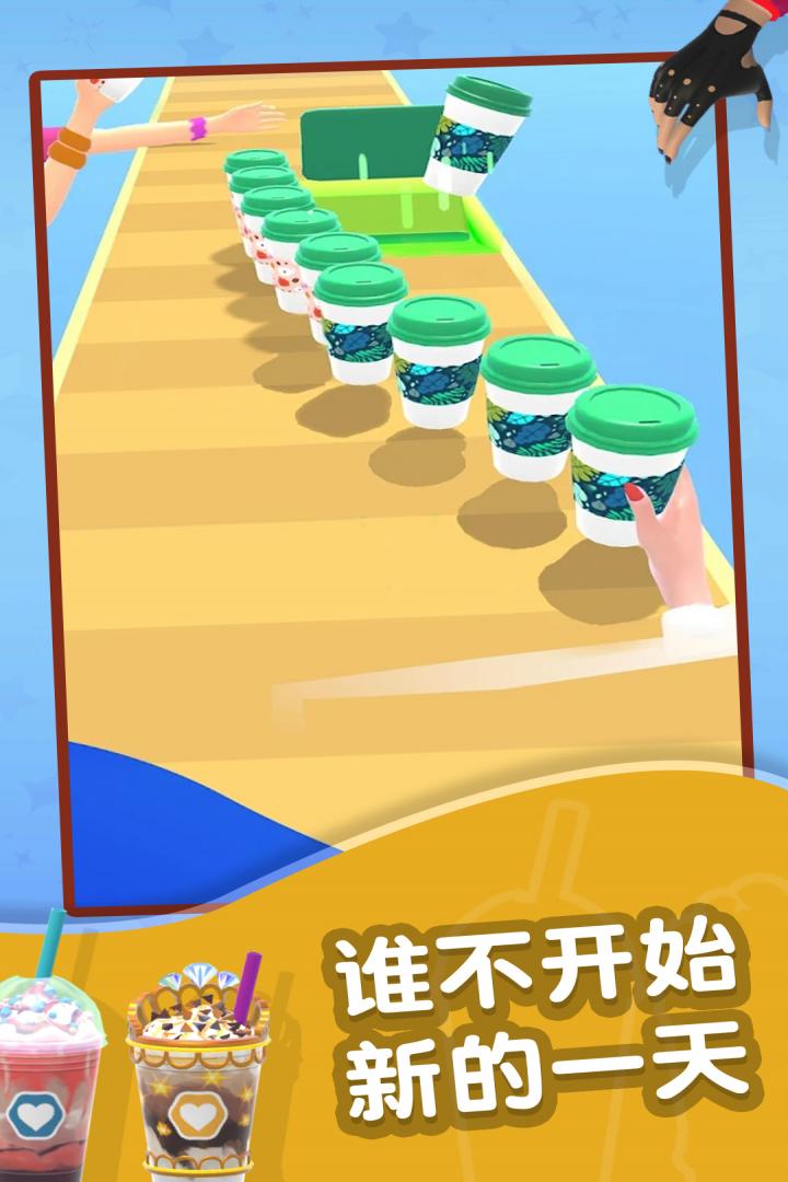咖啡大師游戲最新版本