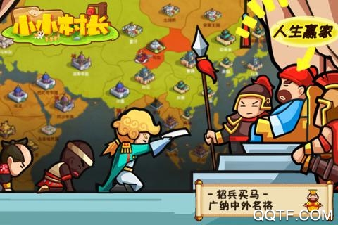 村長(zhǎng)小鎮(zhèn)手游官方版