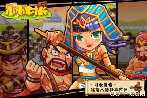 村長(zhǎng)小鎮(zhèn)手游官方版