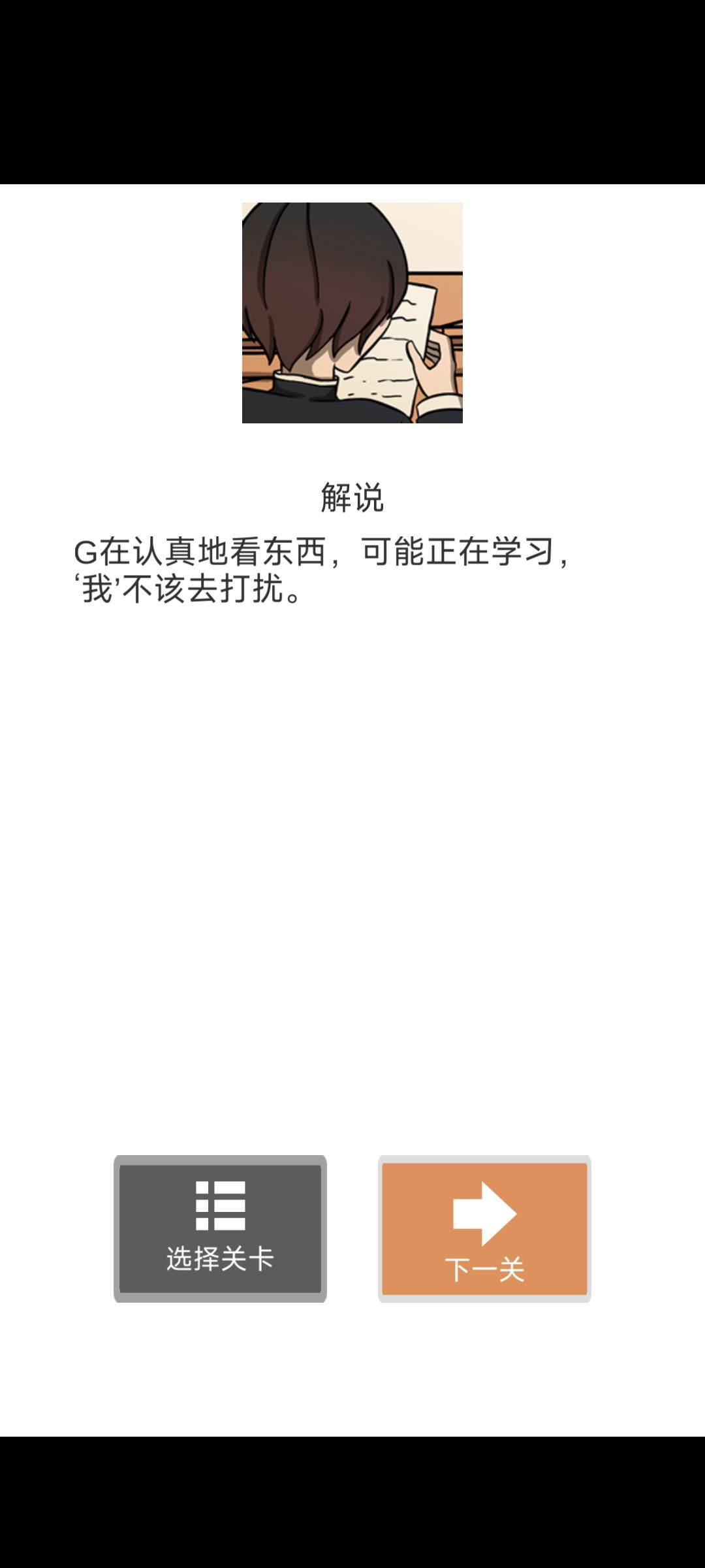 她似乎也喜歡我游戲的破解版