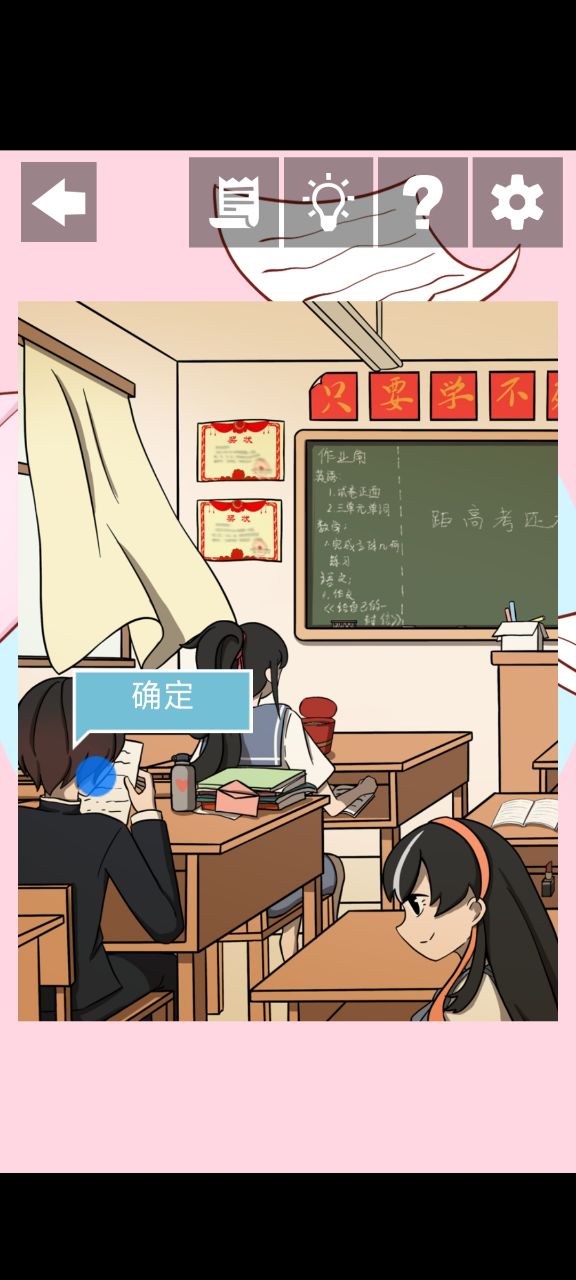 她似乎也喜歡我游戲的破解版