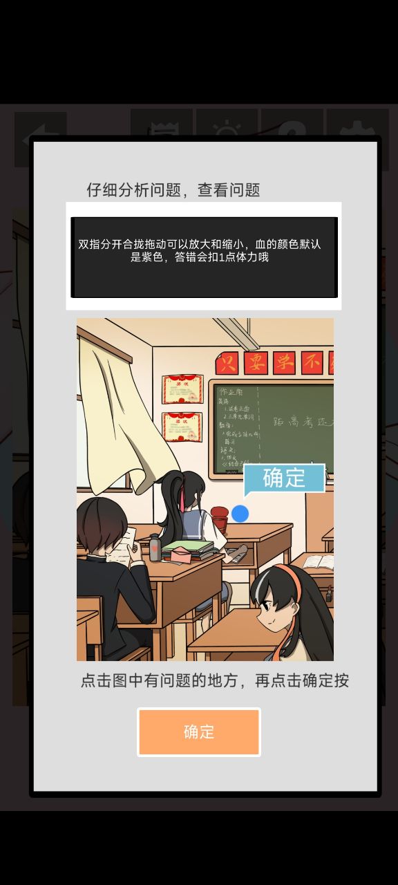 她似乎也喜歡我游戲的破解版