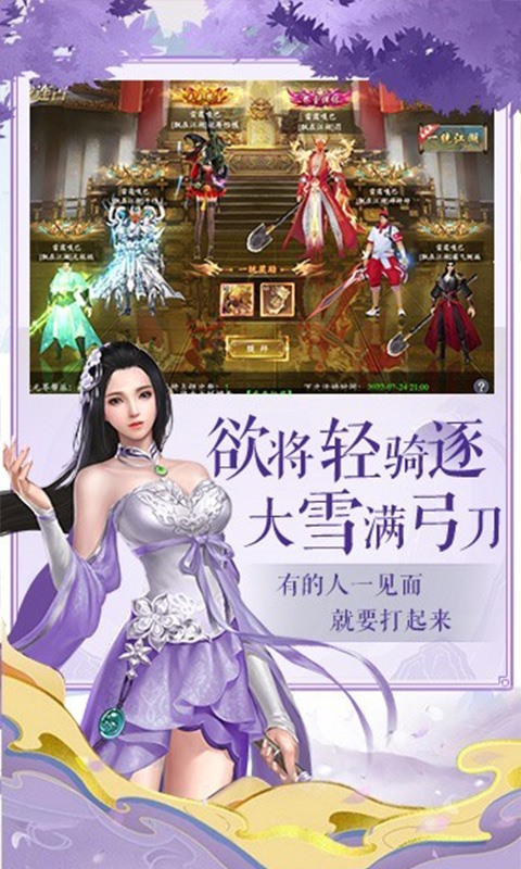 江湖漂泊無限20倍回報