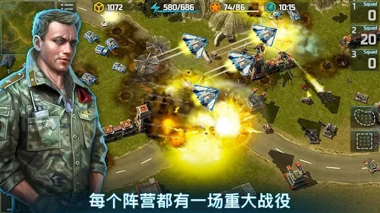 戰(zhàn)爭藝術(shù)3：全球沖突官方版