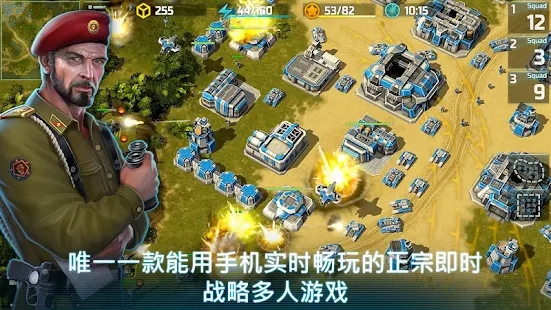 戰(zhàn)爭藝術(shù)3：全球沖突官方版