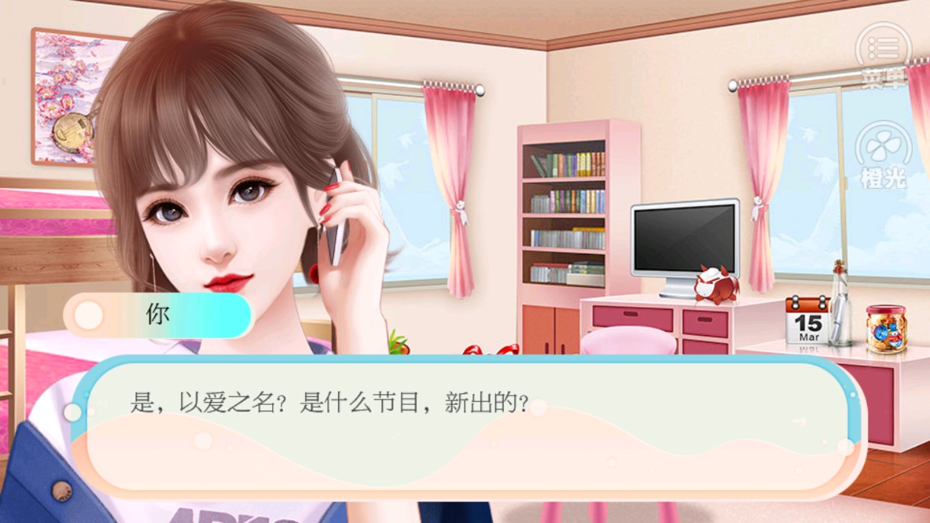 戀愛療愈：金手指特輯