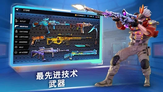面具之槍官方版