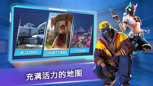 面具之槍官方版