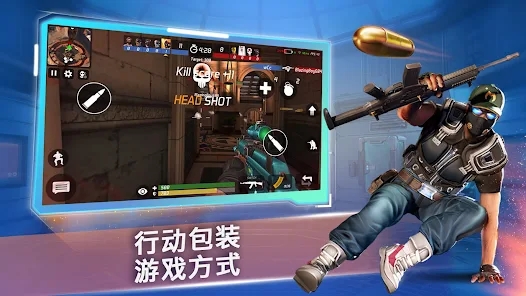 面具之槍官方版