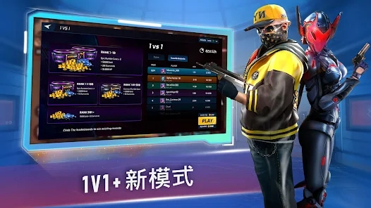 面具之槍官方版