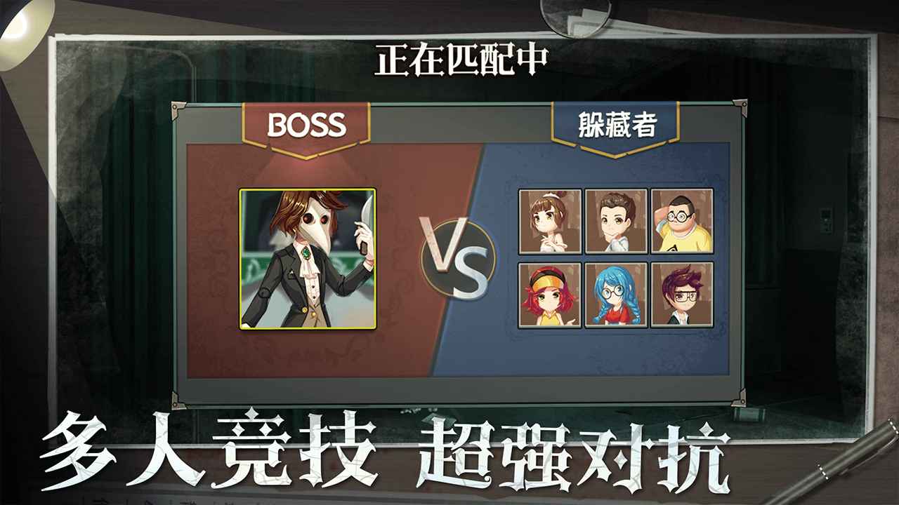 恐怖躲貓貓2最新版