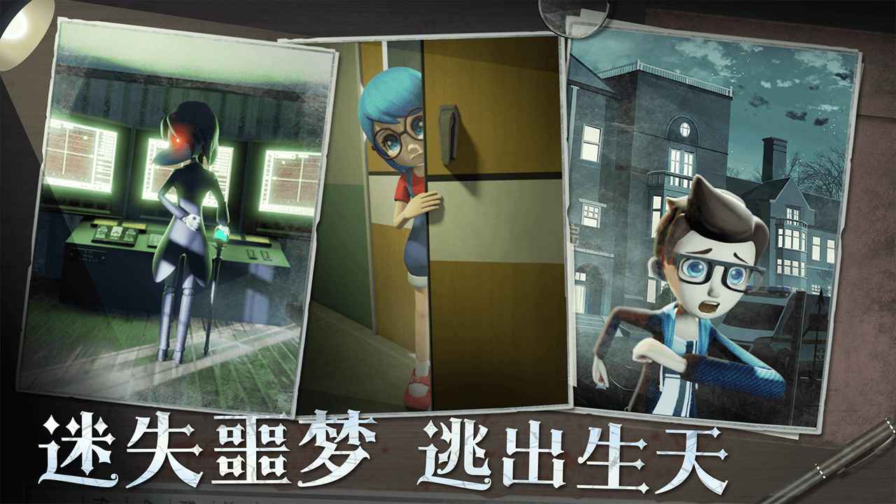 恐怖躲貓貓2最新版