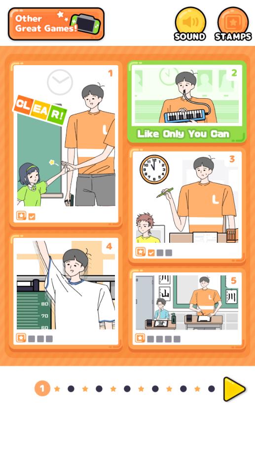 高大的男孩游戲