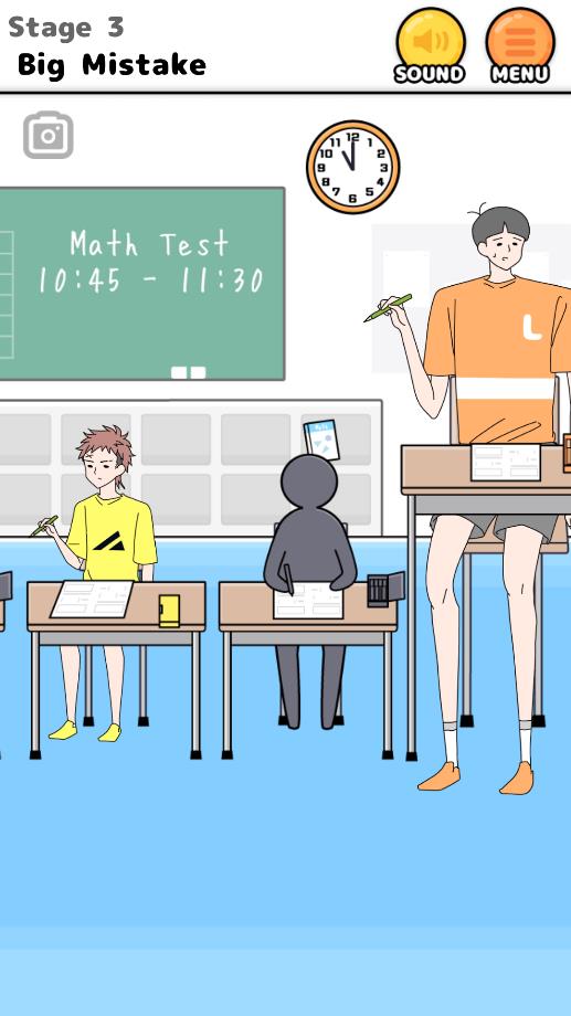 高大的男孩游戲