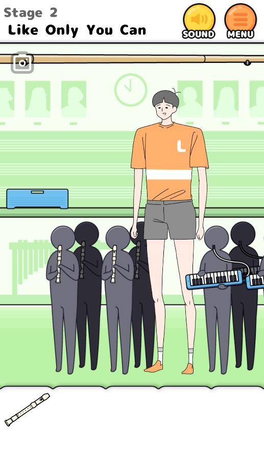 高大的男孩游戲