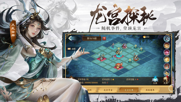 我的江山九游版
