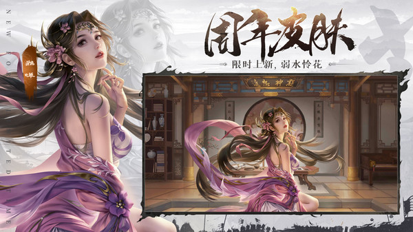 我的江山九游版