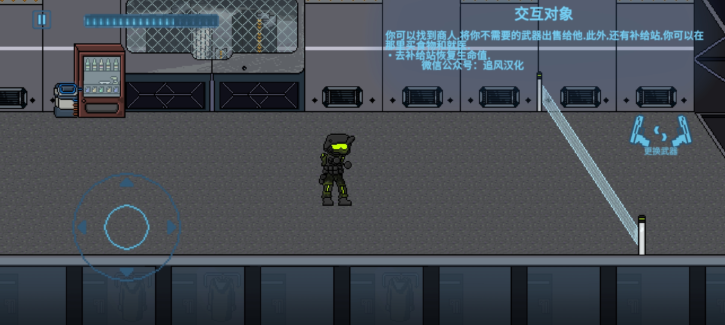 阿切納：賽博朋克士兵官方版