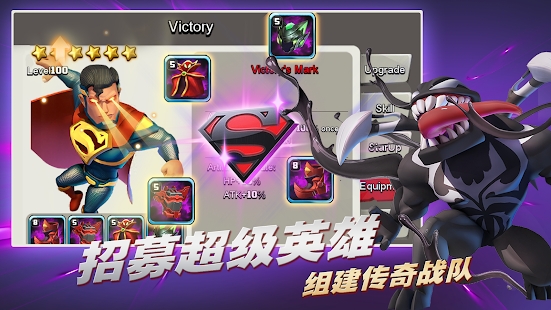 復仇者沖突游戲最新版本