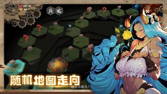 《因狄斯的謊言官方手游版》
