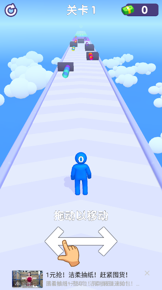圓球疾馳官方版