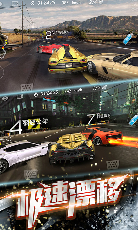 3D賽車漂移官方版