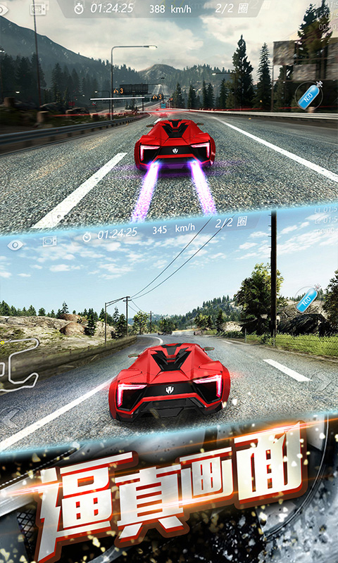 3D賽車漂移官方版