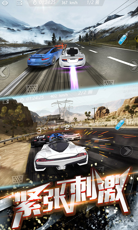 3D賽車漂移官方版