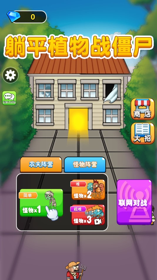 農(nóng)夫游戲最新版本