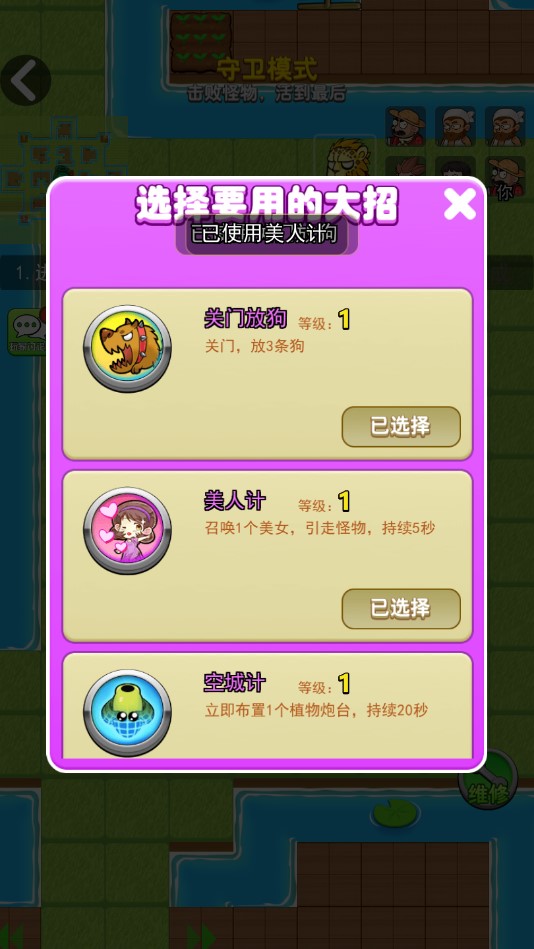 農(nóng)夫游戲最新版本