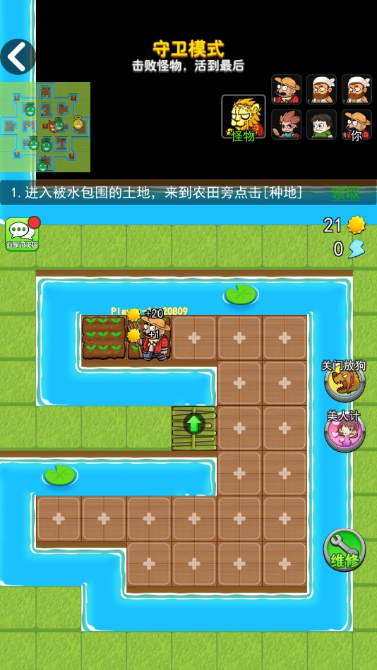 農(nóng)夫游戲最新版本