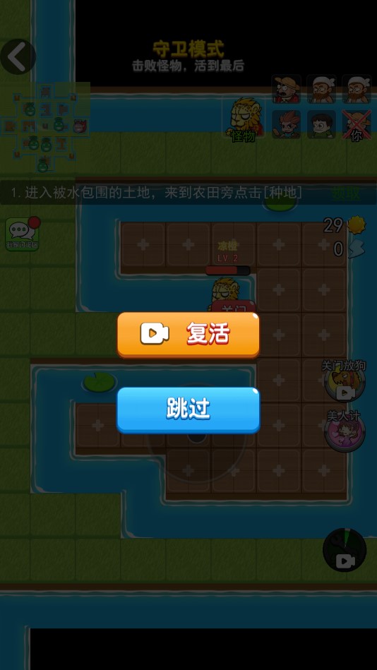 農(nóng)夫游戲最新版本