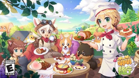 萌萌餐廳最新版本