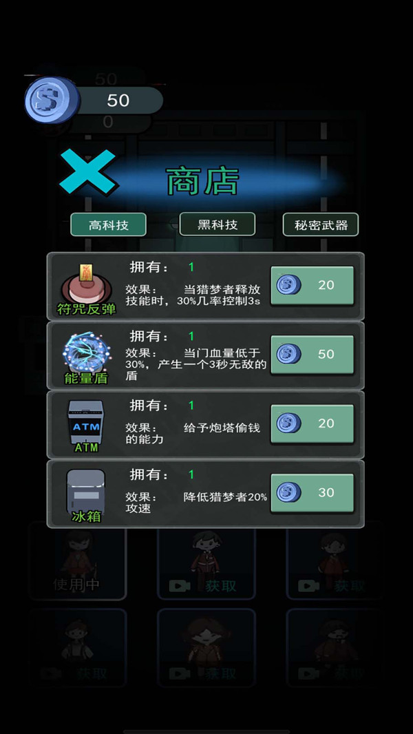 夢魘追逐挑戰(zhàn)游戲