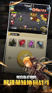 玩槍我最強(qiáng)最新版(Merge Rush Z)