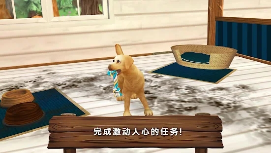 寵物旅館新版本