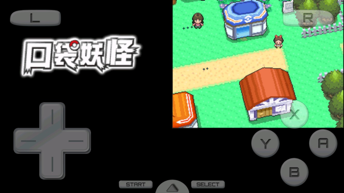 口袋妖怪鉆石修改器版