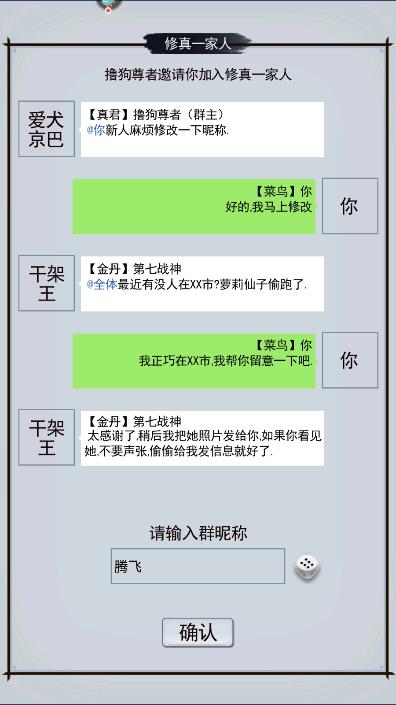 奔雷無雙最新版本游戲