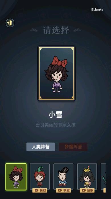 恐怖來襲：猛鬼來敲門最新版游戲