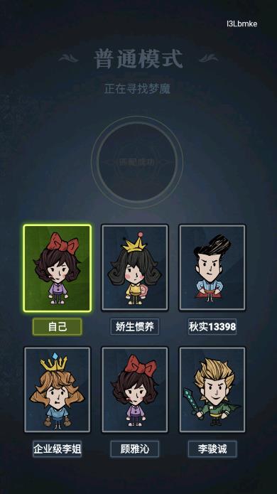 恐怖來襲：猛鬼來敲門最新版游戲