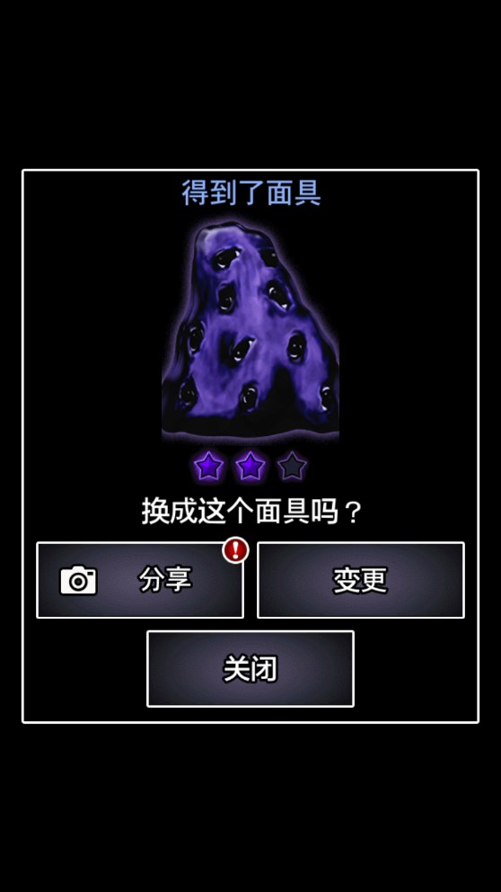 青鬼2無(wú)限青錢版中文版