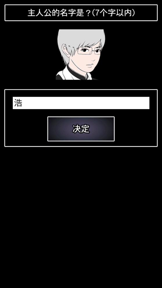 青鬼2無(wú)限青錢版中文版