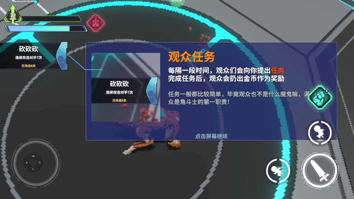 星際角斗場(chǎng)4399版