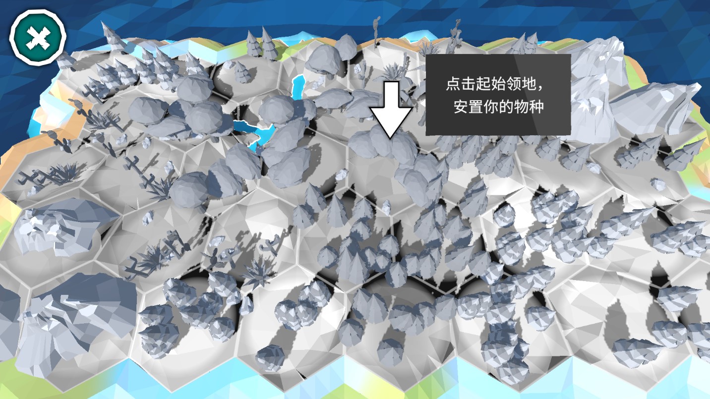 進(jìn)化島官方版Evo游戲